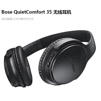 Bose QuietComfort35 无线耳机 QC35头戴式蓝牙耳麦 降噪耳机 便携蓝牙耳机 黑色 二代
