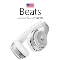 BEATS Beats Solo3 Wireless 蓝牙无线耳机 头戴式蓝牙耳机 带麦可通话跑步运动耳机 银色