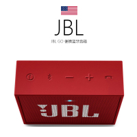 JBL GO 音乐金砖迷你便携蓝牙音箱 按键无线音响蓝牙4.1 HIFI户外 通话无线音响 JBL GO 红色