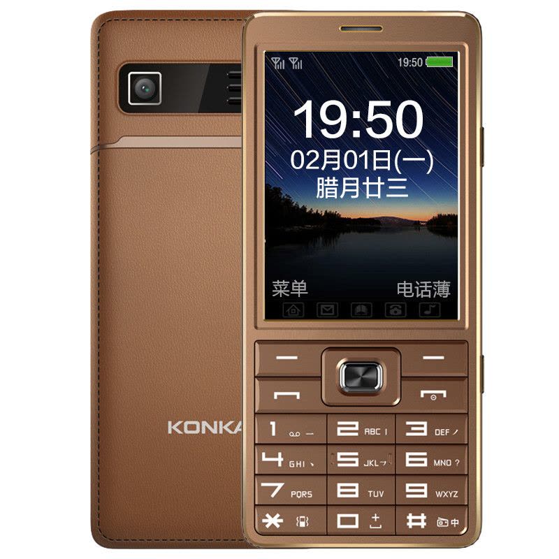 康佳(KONKA)U1 移动/联通2G 超长待机 大按键大字体老年老人机老人手机（咖啡金）图片