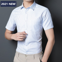 2021夏季男士短袖衬衫修身上班商务正装衬衣短袖职业寸衫韩版潮流条纹薄款