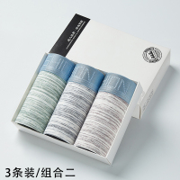 蒙洛里克[3条礼盒装]男士内裤男平角裤时尚条纹彩棉纯色四角裤头