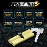 玥玛锁芯超b级防盗门锁芯c级纯铜锁心精密24叶片锁芯大门防锡纸