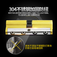 玥玛锁门锁防盗空转锁芯超B级防盗门锁芯C级精密叶片锁芯大门纯铜锁心防锡纸