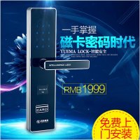 玥玛智能门锁指纹密码锁刷卡防盗家用遥控办公室木门电子门锁大门 moren电子智能 防盗