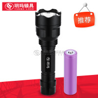 玥玛充电远射强光手电筒防水防身3档户外骑行装备带支架充电器电池
