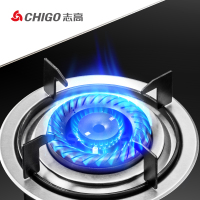 志高(CHIGO) 燃气灶液化气煤气双灶台式嵌入式天然气炉具H016