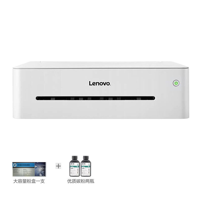 联想(Lenovo) 小新LJ2208w 黑白激光无线网络迷你桌面型打印机 套餐二