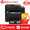 惠普（HP）LaserJet Pro M226dn 黑白激光打印复印扫描传真打印机一体机自动双面有线网络 官方标配