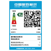 佳能G3800无线照片喷墨打印机一体机彩色复印扫描多功能家庭办公连供替代2800 1800套餐三