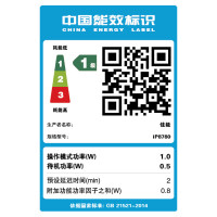 佳能IP8780喷墨打印机 A3+彩色相片照片办公家庭 6色高速光盘连供WIFI打印 套餐三