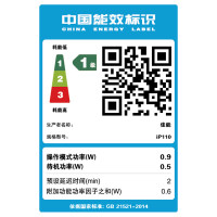 佳能IP110无线便携商务移动手机照片文档A4喷墨打印机办公家庭旅行打印 套餐一