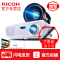 理光(RICOH) PJ S2170手机投影仪家用高清1080P蓝光3D办公商务智能投影机替代S2150 套餐三