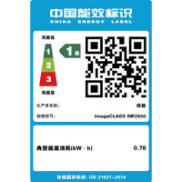 佳能 MF243D 黑白激光打印机一体机 自动双面打印复印扫描办公家用激光打印机 替MF223D 套餐二
