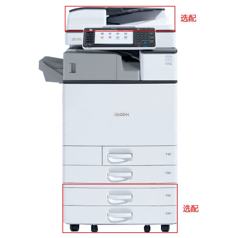 理光MPC2011SP/2003SP/2503SP A4A3彩色激光打印机扫描一体机复印机多功能数码复合机盖板双层纸盒图片