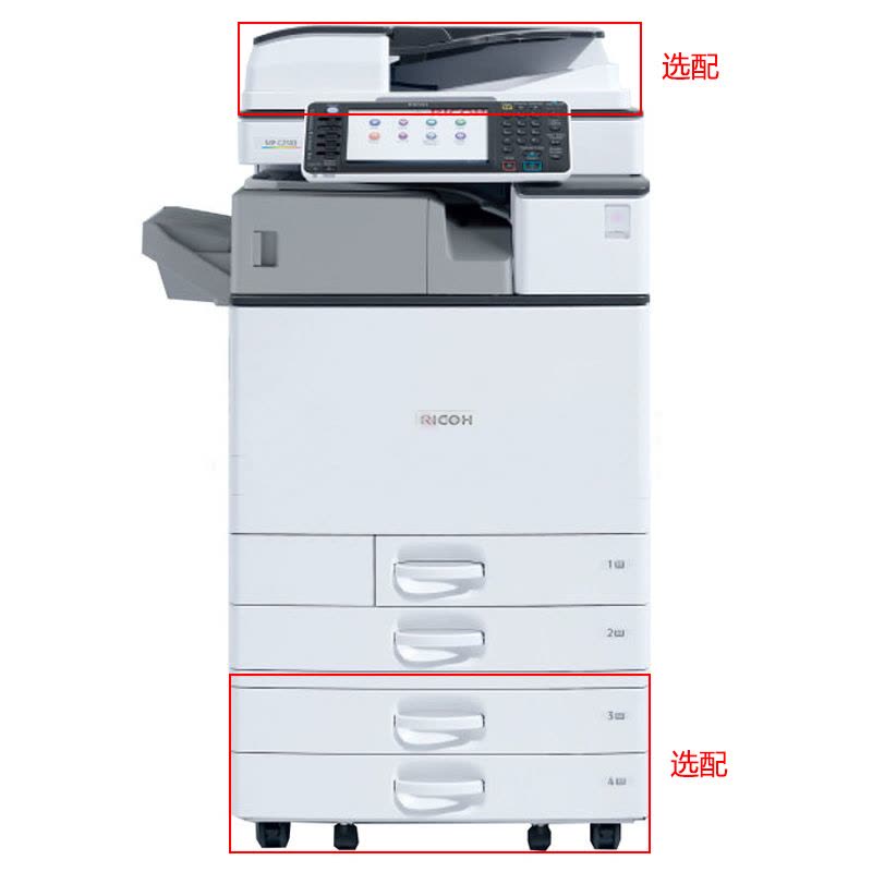 理光MPC2011SP/2003SP A4A3彩色激光打印机扫描一体机复印机多功能数码复合机2503SP盖板双层纸盒图片