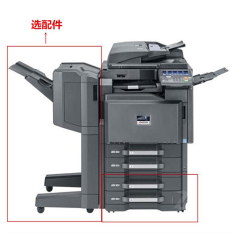 京瓷3501i 4501i 5501i系列A3黑白激光双面网络打印机复印机扫描一体机5501i 双纸盒+双面输稿器