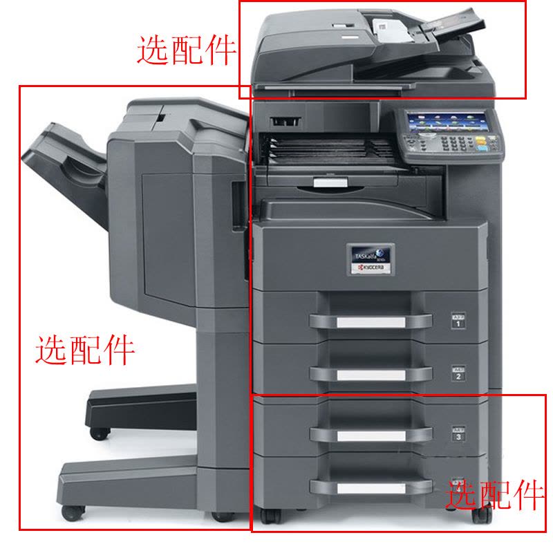 京瓷3010i和3510i系列A3黑白复合机高速数码复印机打印复印彩色扫描一体机3010i双层纸盒+传真图片
