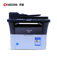 京瓷(KYOCERA)FS-1120MFP黑白激光多功能打印机 打印复印扫描传真一体机 套餐一