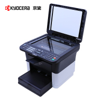 京瓷(KYOCERA)FS-1120MFP黑白激光多功能打印机 打印复印扫描传真一体机 套餐一