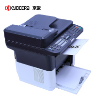 京瓷(KYOCERA)FS-1120MFP黑白激光多功能打印机 打印复印扫描传真一体机 套餐一