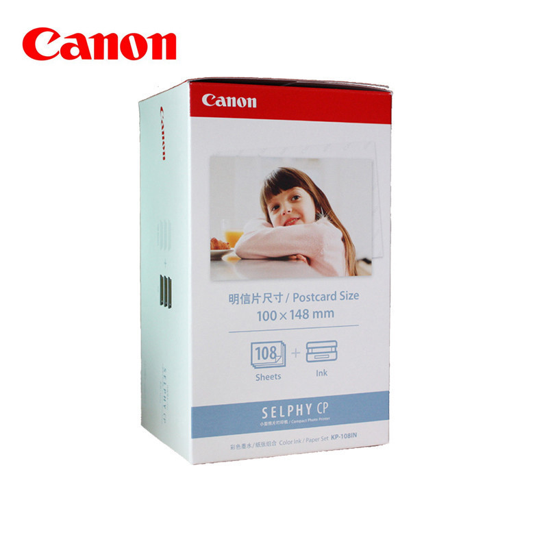 佳能KP108IN 6寸墨水相纸组合光面A6相纸