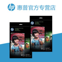 惠普（HP） A6 幅面 高级相纸 打印纸 喷墨打印相片纸180克高光相片纸家庭办公照片打印