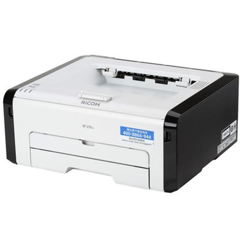 理光(RICOH)SP 210e黑白激光打印机 A4 A5学生家用办公商用打印机 套餐二图片
