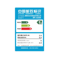 实达(Start) BP-630KII 82列平推式票据快递单营改增发票面单快递单针式打印机BP-630KII新款升级版替代630K 套餐一