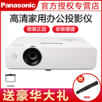 松下（Panasonic）投影仪PT-WW3101家用高清宽屏投影仪商务办公教学家庭影院投影机 （3300流明 1280×800分辨率）套餐二