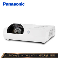松下(Panasonic)PT-XW3372STC 短焦投影仪 投影机办公教育(高清宽屏 3400流明)