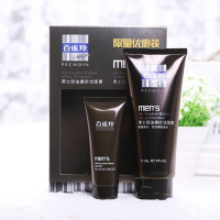 百雀羚男士控油磨砂洁面膏140g+保湿乳40g