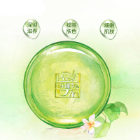 百雀羚 草本水嫩精纯能量元面霜45g