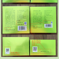 百雀羚 草本水嫩精纯能量元面霜45g