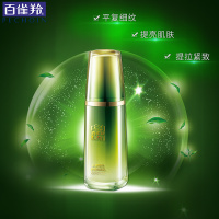 百雀羚肌初赋活紧肤焕颜乳90ml