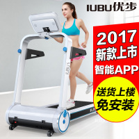 [旗舰店]优步C3跑步机家用款小型折叠磁悬浮减震男女士走步机减肥健身简易室内超静音