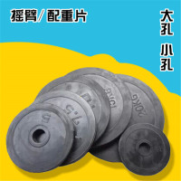 全胶杠铃片哑铃片家用健身 橡胶杠铃片 环保杠铃片