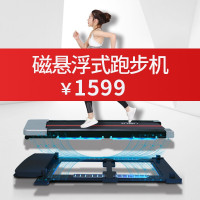 华为运动健康生态款V8磁悬浮式跑步机家用款优步静音折叠小型室内