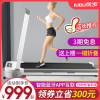 优步M11折叠跑步机家用小型宿舍健身室内超静音健身房专用正品女