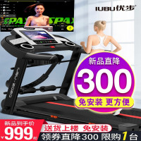 优步520T跑步机家用小型折叠健身减震静音电动走步机抖音同款
