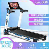 优步跑步机K5升级M7家用款小型折叠式家庭电动减肥健身女宿舍超静音室内