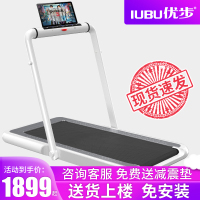 优步Q7跑步机家用款小型折叠式室内超静音走步机