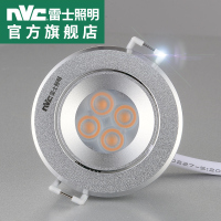 雷士照明NVC LED射灯3W全套防雾眩客厅背景墙天花简约现代装饰孔灯 0-5W开孔5.8-6.2CM牛眼孔射灯