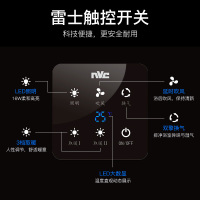 雷士照明NVC 浴霸 风暖集成吊顶浴霸 换气照明多功能组合电器纤薄款 智控风暖宽屏浴霸