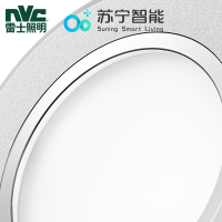 雷士照明NVC 4W节能LED加厚铝材嵌入式筒灯简约现代客厅装饰灯开孔7.5-8.5CM天花灯【苏宁APP智能管理】