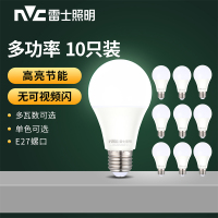 雷士照明NVC LED光源灯泡 家用螺口灯泡球泡灯E27螺口灯泡卧室客厅书房壁灯照明