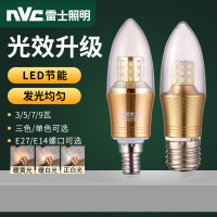 雷士照明 (NVC) led灯泡尖泡吊灯壁灯家用5瓦7瓦9瓦照明三色变光蜡烛尖泡