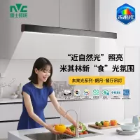 雷士照明全光谱未来光一字餐厅灯吊灯现代极简约餐桌灯吧台长条灯