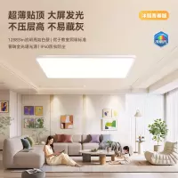 雷士照明未来光护眼吸顶灯新款客厅卧室简约大气智能灯具直发光