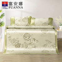 富安娜冰丝凉席三件套学生宿舍单人夏季家用冰丝席床笠可折叠席子